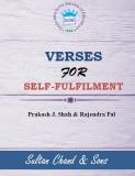 Verses for Self Fulfilment